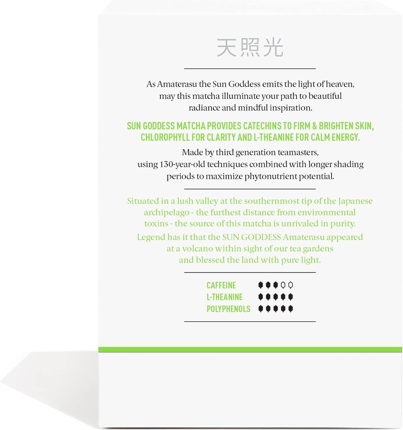 Pique Organic Sun Goddess Matcha - Ceremonial Grade Matcha Green Tea Powder, Supports Radiant Skin, Calm Energy - 28 Single Serve Sticks (Pack of 1)